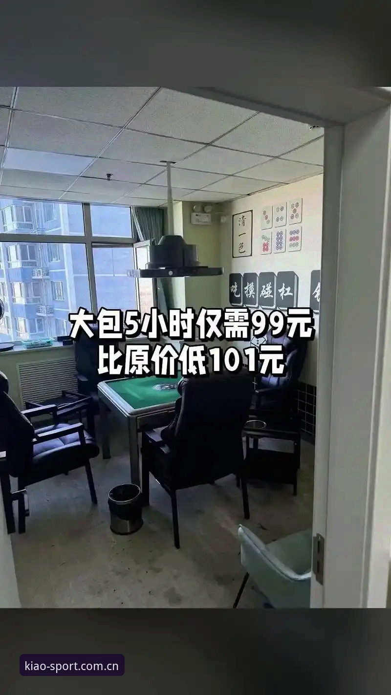 小鸟棋牌安全吗 从小鸟棋牌平台看足球总监决策困境:拉比奥事件完整指南