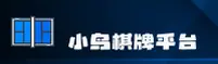 小鸟棋牌(KIAOQIPAI)官方网站 · 极致娱乐体验 · R7X9